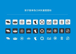 架子鼓单色图标icon矢量图