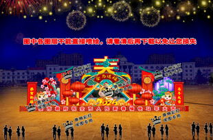 马年春节彩灯设计