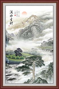 源远流长山水国画旭日东升