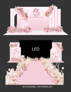 粉色婚礼背景图 