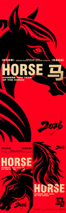 马年新年系列海报图片 
