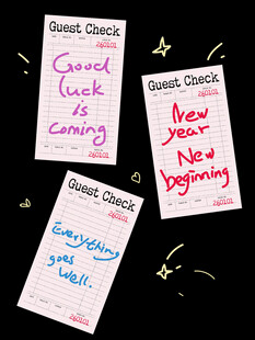 2026新年祝福手写体创意海报