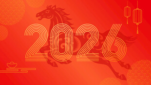 2026马年喜庆背景图