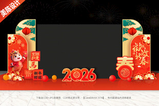 马年春节联欢会LED屏舞台背景