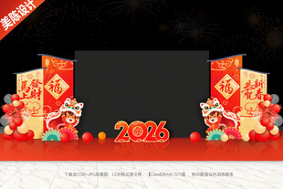 春节LED屏背景布置