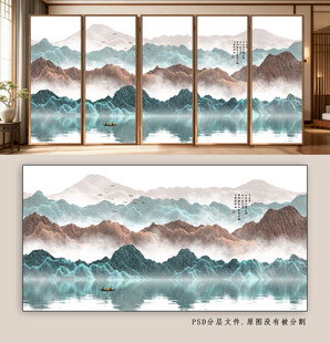 新中式水墨山水画