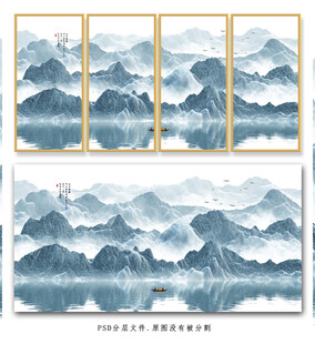 水墨山水五联装饰画