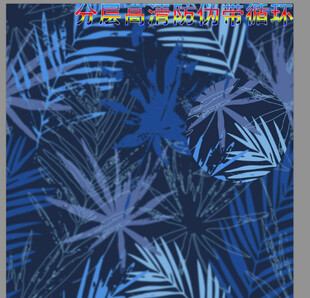 蓝色热带棕榈叶图案布料