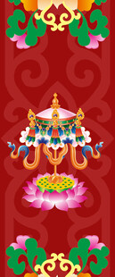 藏式蒙式婚礼包柱地毯吉祥八宝