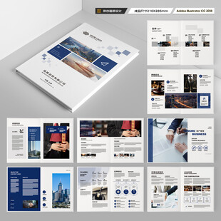 律师事务所画册版式设计