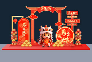 马年拍照框美陈