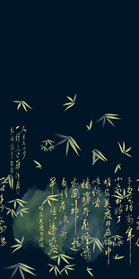 墨韵竹林间的诗意景象汉服