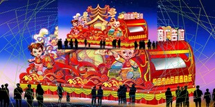 彩车花车效果图