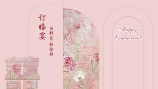 粉色中式风茶饮包装设计