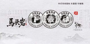 中式传统矢量图标