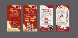 幼儿园新年邀请函 