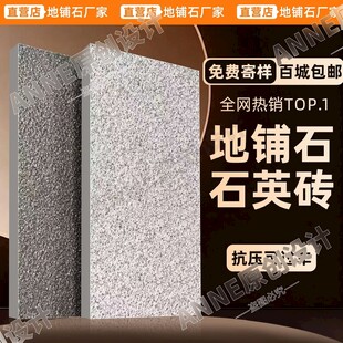 瓷砖主图