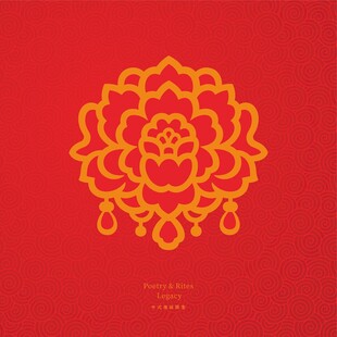 中式精美花纹图案