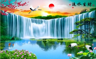 流水生财 