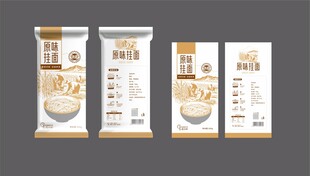原味挂面包装