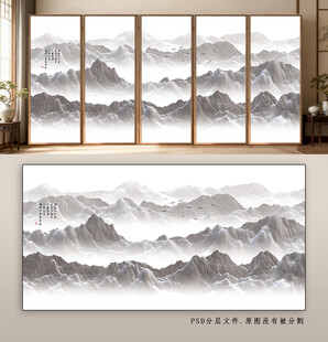 中式山水背景墙装饰画