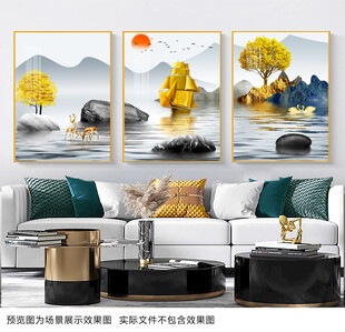 客厅山水装饰画