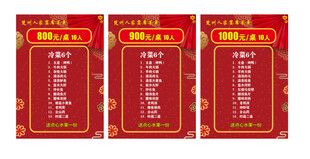 红色