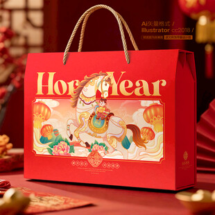 新年礼盒 年货包装