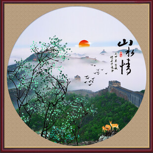 长城山水风景画