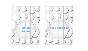 双视图建筑结构设计图
