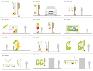 绿色系品牌视觉设计展示