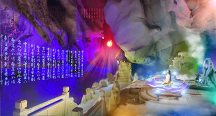 梦幻神仙洞