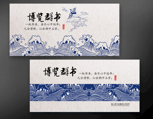 古典风名片设计