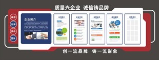企业服务信息展示页面