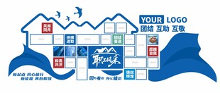 职工风采