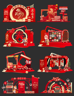 2026马年美陈大全