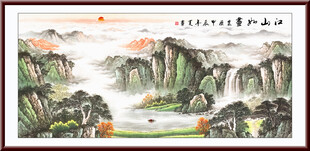 山水国画