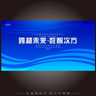 KV主视觉主画面背景