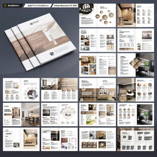 品牌家具画册
