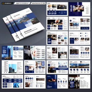 律师事务所画册