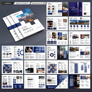 律师事务所画册设计