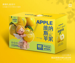 维纳斯苹果 水果包装