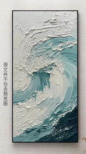 现代简约蔚蓝海洋油画抽象装饰画