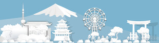 摩天轮 富士山 飞角楼 剪纸 