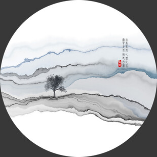 晕染水墨山水画