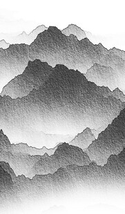 水墨群山