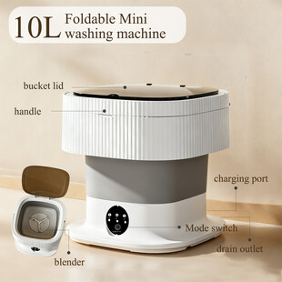 10L折叠迷你洗衣机