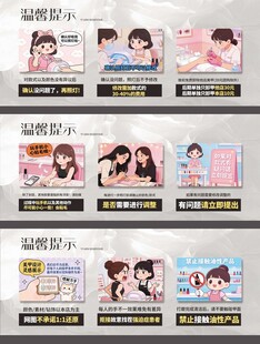 动漫角色海报展示