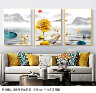 客厅三联装饰画