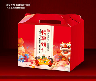 春节礼盒包装